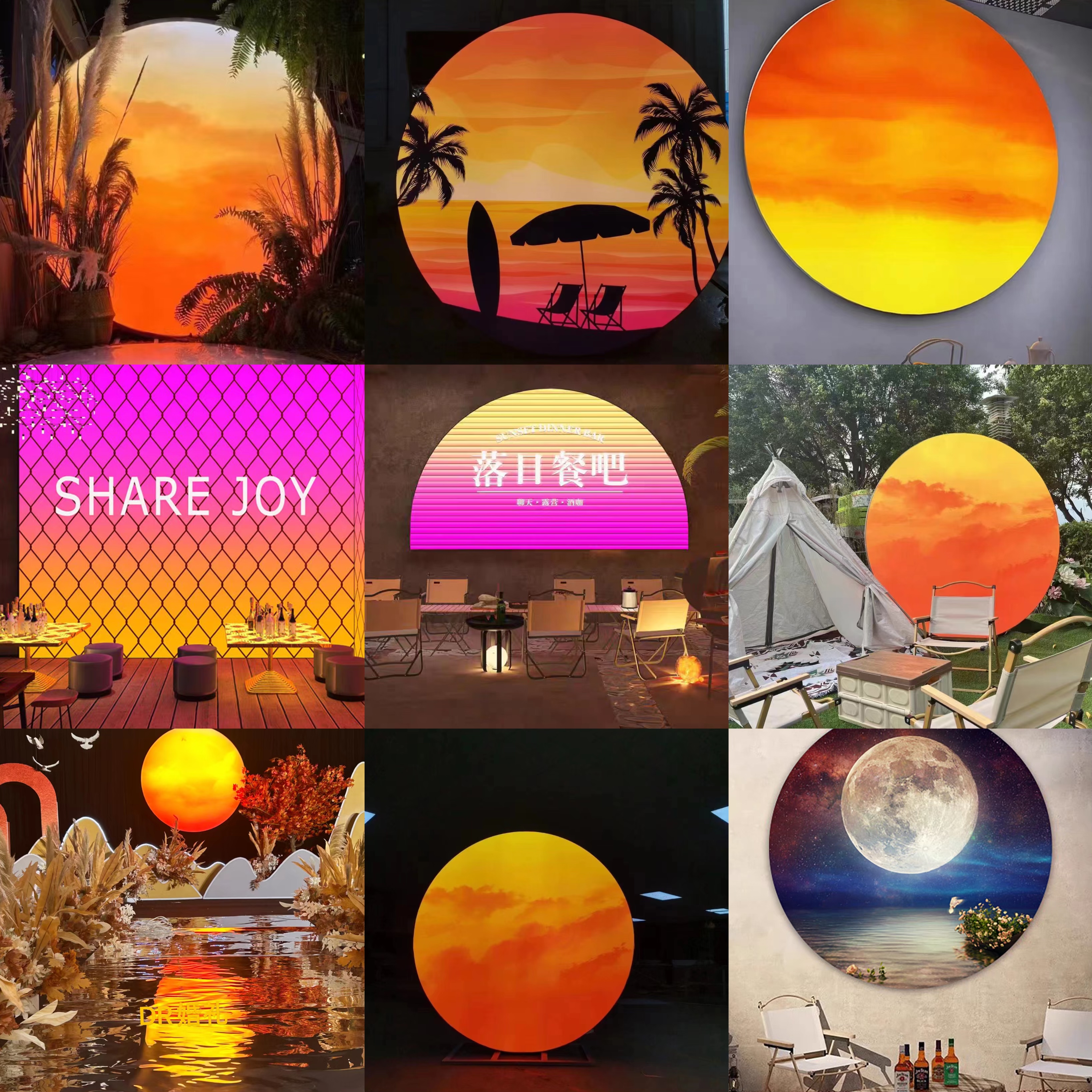 网红落日灯箱夕阳月球月亮日落余晖露营婚礼圆形酒吧餐厅打卡灯箱