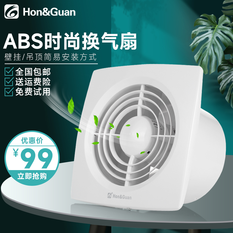 卫生间排气扇6寸排风扇厨房换气扇抽风机强力静音管道风机HGA150D
