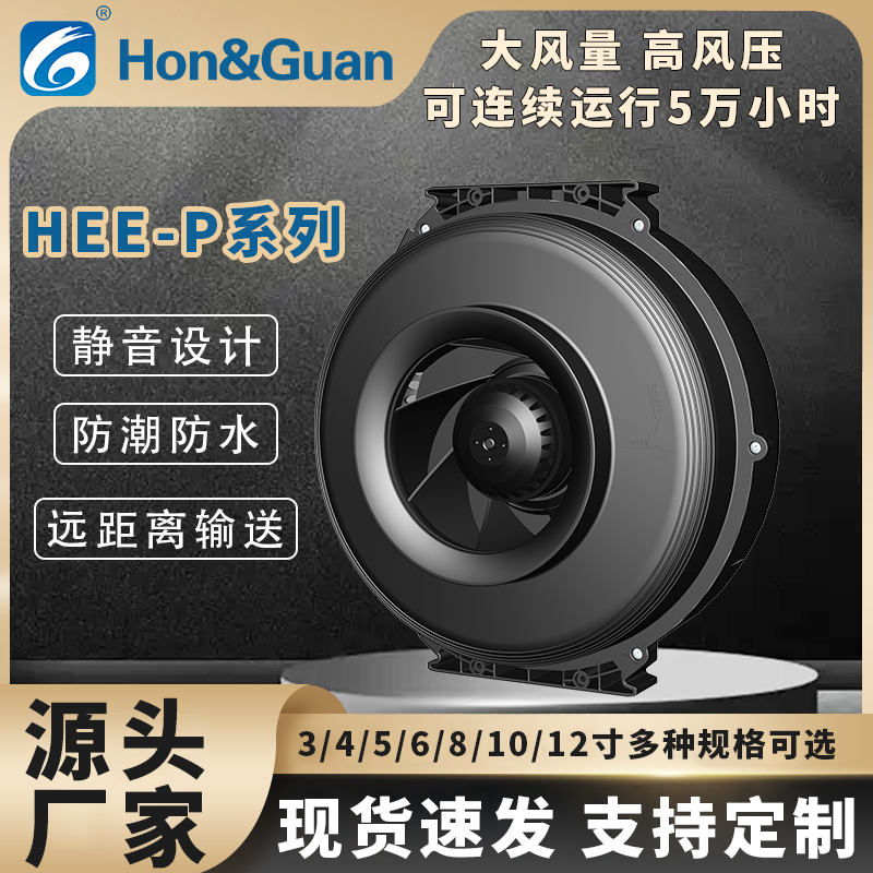鸿冠静音管道离心风机防水排风扇强力换气扇家用商用大吸力抽风机