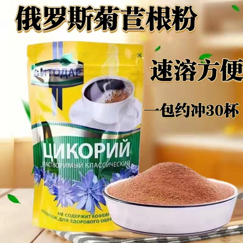 俄罗斯进口米尔卡维塔牌速溶菊苣根粉85克正品菊苣根茶粉固体饮料
