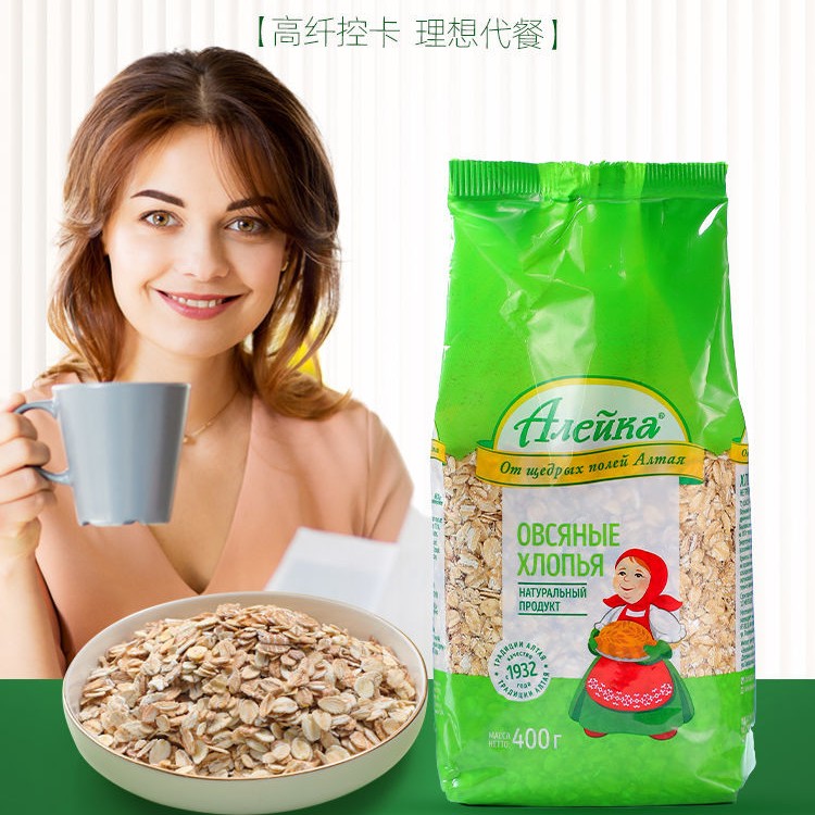 Aleyka/艾利客俄罗斯进口燕麦片免煮即食无蔗糖代餐粗粮谷物400克