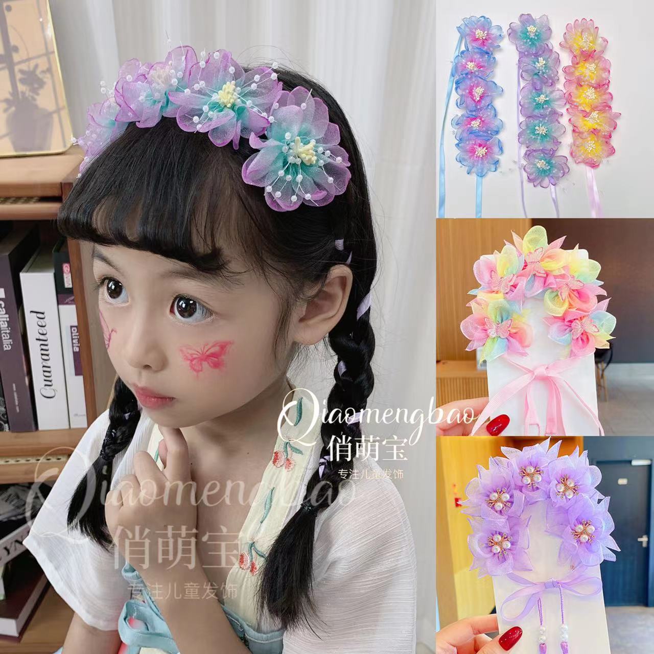 【俏萌宝】发饰精致新品花环发带