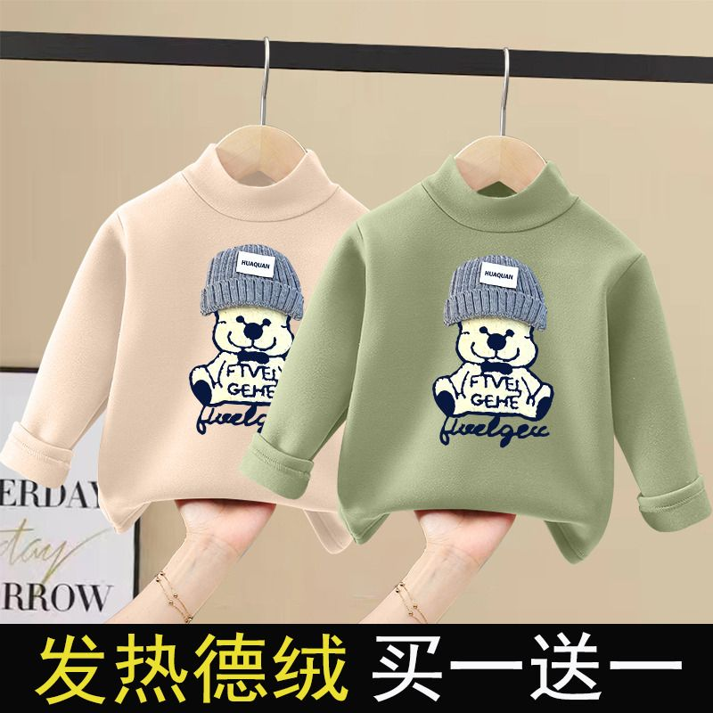 恩德绒男童打底衫内搭秋冬儿童半高领上衣女童宝宝长上衣