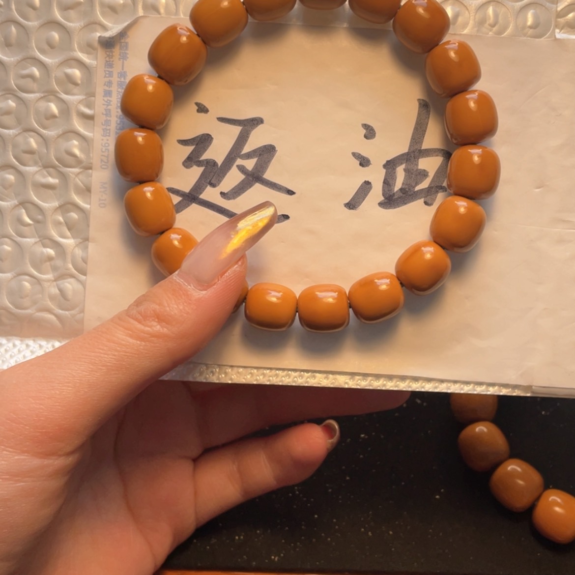 【闪购商品】猴头核桃手串泛油小老型39.9