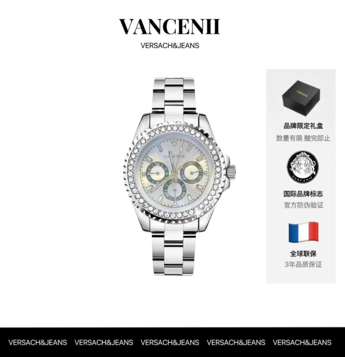 【官方正版】VANCENII范西尼熊猫高端商务镶钻夜光手表女士腕表WL