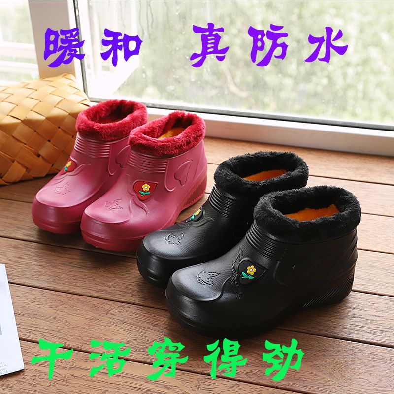 超轻EVA加绒保暖防滑防水洗车厨房雨鞋雪地靴保暖工作鞋