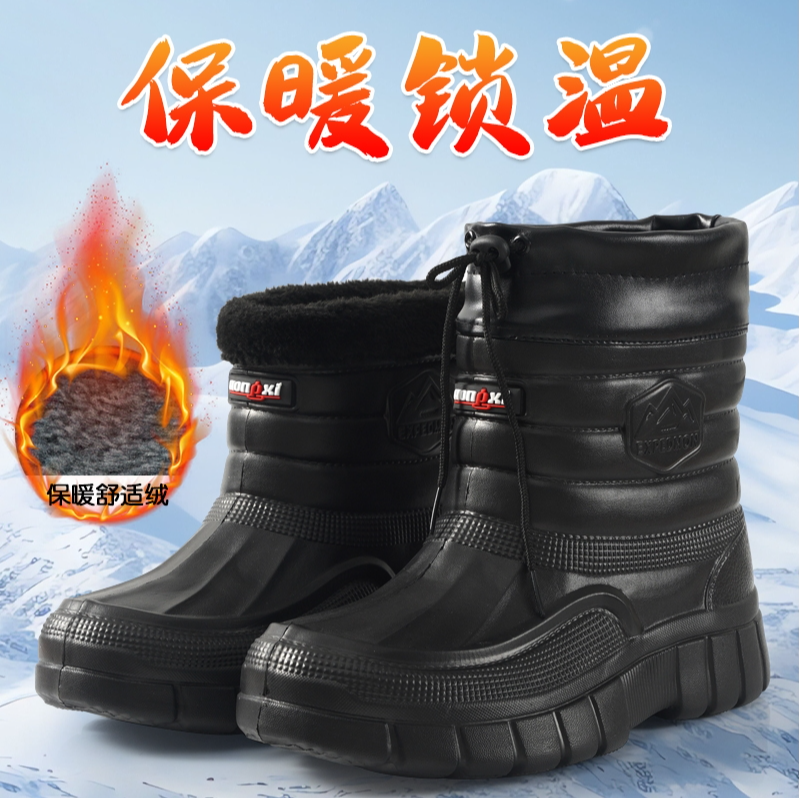 【工厂直发】冬季防滑防水棉鞋轻便厚底保暖男高帮棉靴男款加绒鞋子