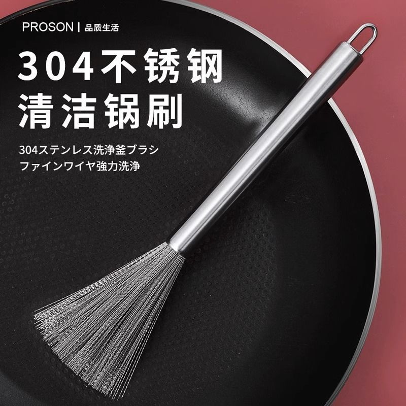 长柄刷碗家用多功能刷子加厚热水防堵一次性家用大号清洗清理