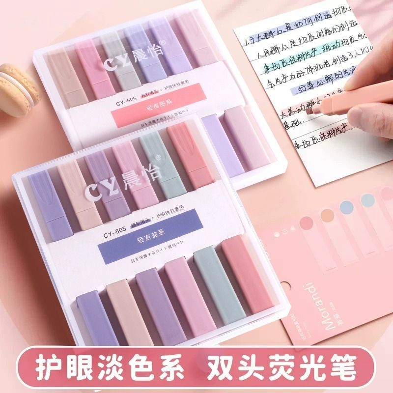 荧光笔双头荧光标记笔学生用记号笔彩色划重点手帐笔手账笔专用笔