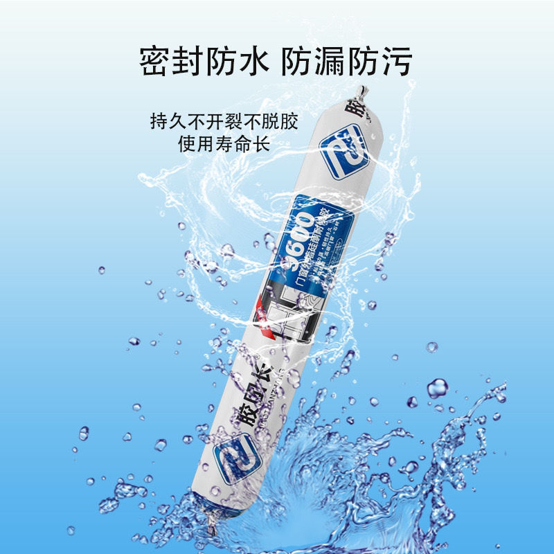 结构胶9600中性硅酮耐候胶快干防水门窗粘接室内外工程胶专用