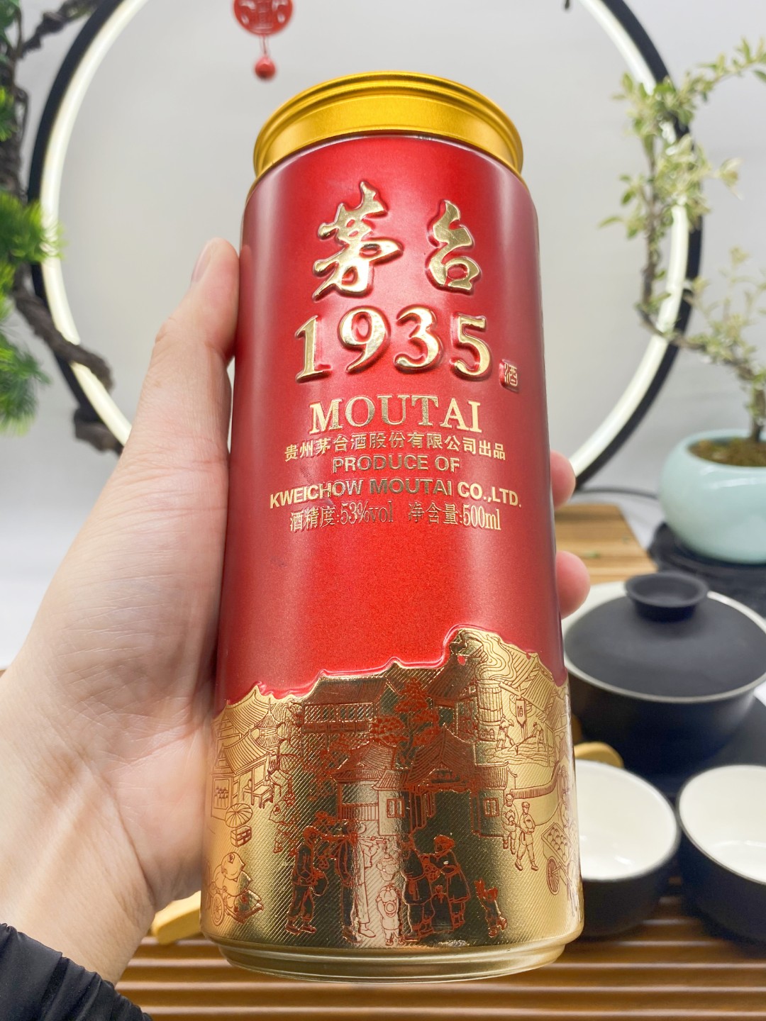 支持来瓶加工茅台1935茶叶罐紫色高雅电镀合金盖玻璃低价捡漏清单