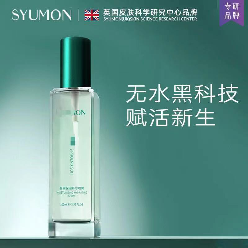 发光水（一滴水不添加）新
