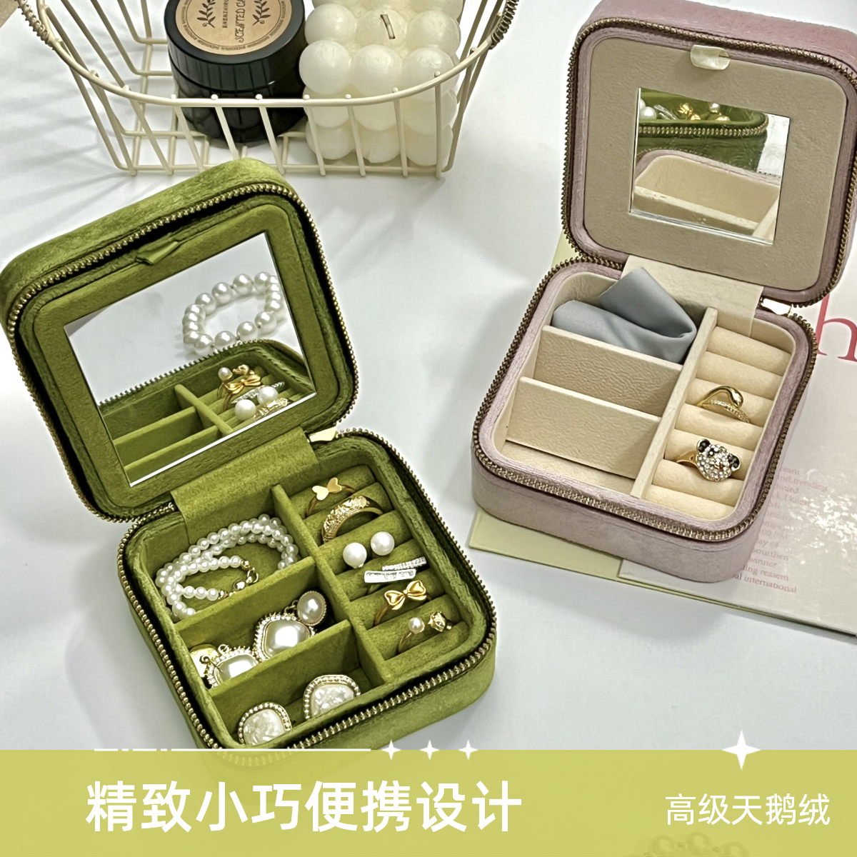 高级便携首饰盒旅行防丢失防氧化随时首饰盒防氧化首饰收纳盒