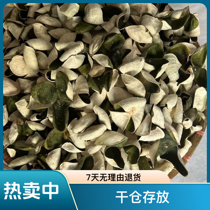 树悦思2024年三花青皮500克罐装（一斤2罐）干仓存放