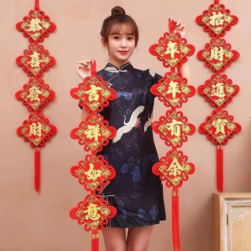 中国结对联挂件挂串吉祥如意恭喜发财四字对联乔迁过年客厅挂件