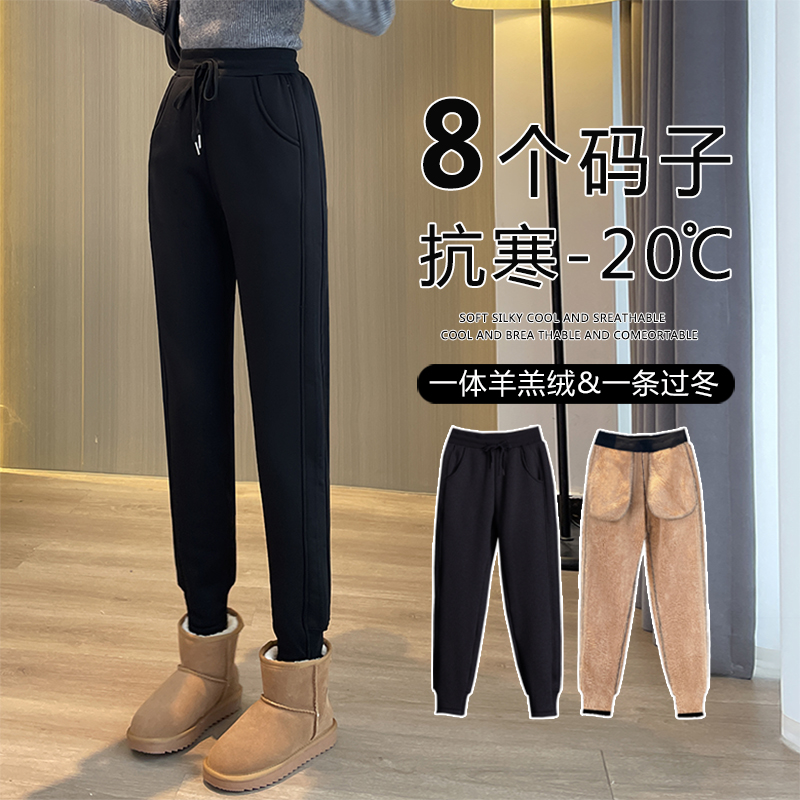 冬季加绒卫裤女爆款一条过冬的裤子高腰保暖休闲运动束脚裤哈伦裤