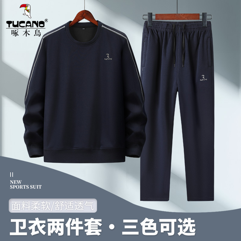 休闲运动套装秋季中老年男爸爸装宽松大码加肥棉质圆领卫衣二件套