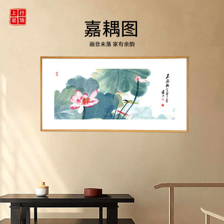 90-180嘉耦图 博物馆复刻版画 客厅书房玄关装饰画 办公室挂画
