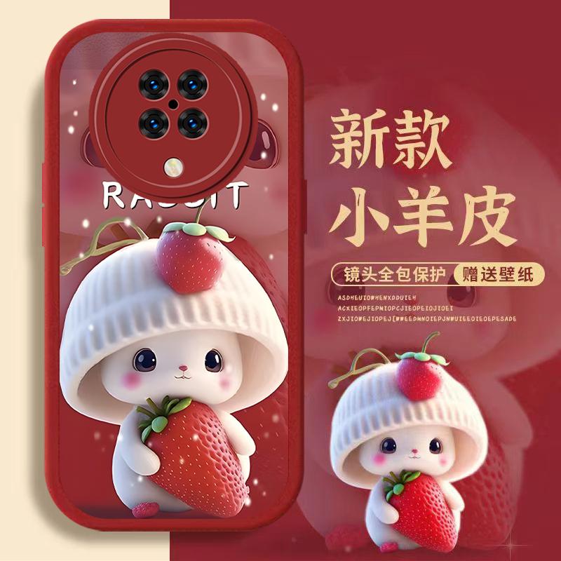 红米K30至尊版手机壳Redmik30至尊版小羊皮新年毛绒兔女款时尚防