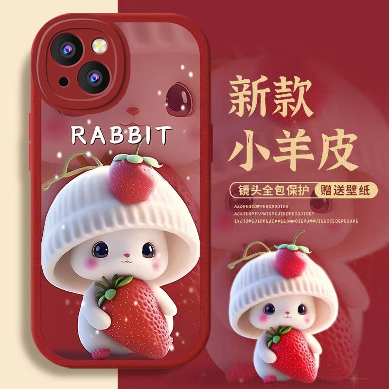 苹果14手机壳iphone14小羊皮新年毛绒兔女款时尚防摔保护套直边软