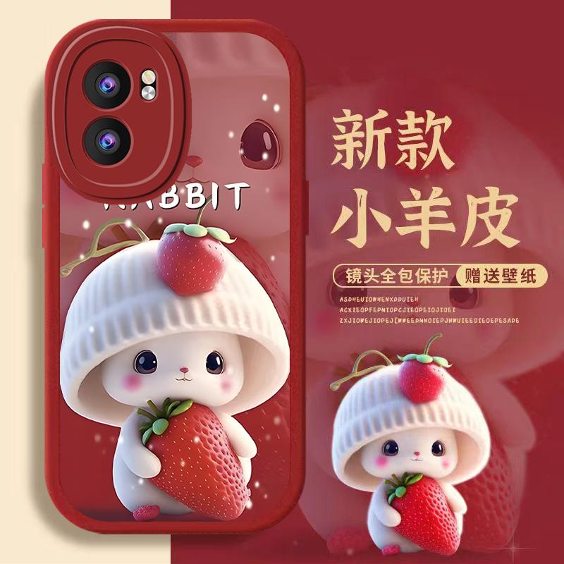 OPPOa57手机壳oppoA57小羊皮新年毛绒兔女款时尚防摔保护套直边软