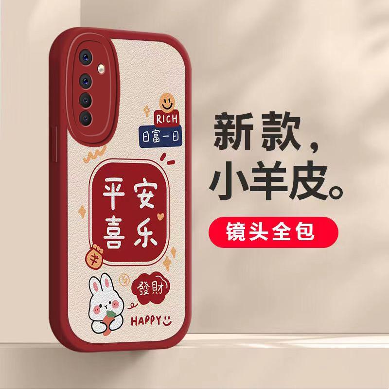 真我x2手机壳realmeX2手机壳小羊皮平安喜乐新年女款防摔全包可爱