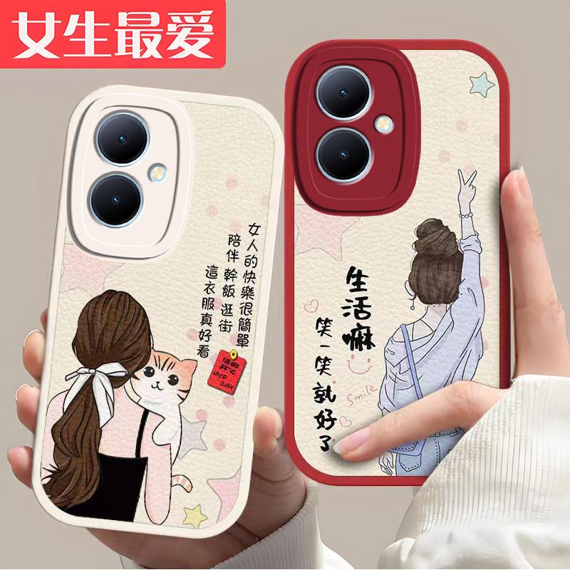 vivoY78+手机壳VIVOy78+小羊皮女生生活语录新女款时尚软壳高颜值