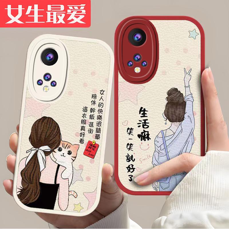 华为HINova9Pro手机壳HUAWEIhinOVA9pRO小羊皮女生生活语录新女款