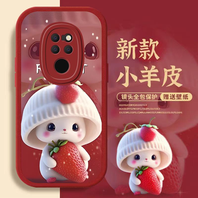 华为Mate20手机壳HUAWEImATE20小羊皮新年毛绒兔女款时尚防摔保护