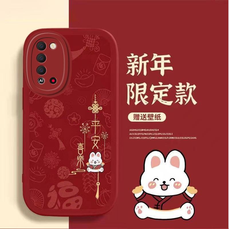 荣耀X10手机壳HONORx10小羊皮平安喜乐新年款女防摔保护套全包可