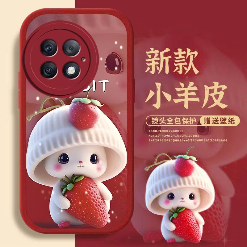 一加ace2pro手机壳1+ACE2pro小羊皮新年毛绒兔女款时尚防摔保护套