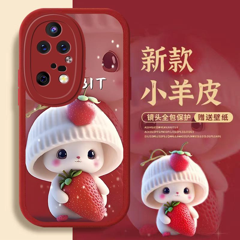 华为P50pro手机壳HUAWEIp50PRO小羊皮新年毛绒兔女款时尚防摔保护