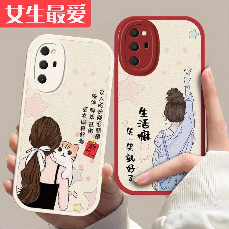 荣耀v30pro手机壳HONORV30PRO小羊皮女生生活语录新女款时尚软壳