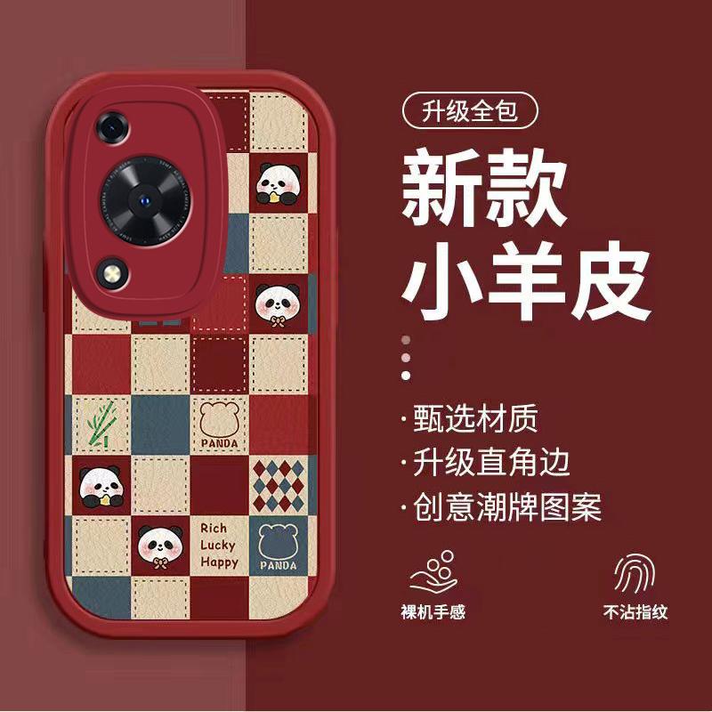 华为畅享70手机壳畅享70小羊皮格子熊猫女款软壳可爱卡通简约创意
