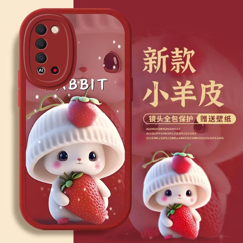 荣耀X10手机壳HONORx10小羊皮新年毛绒兔女款时尚防摔保护套直边