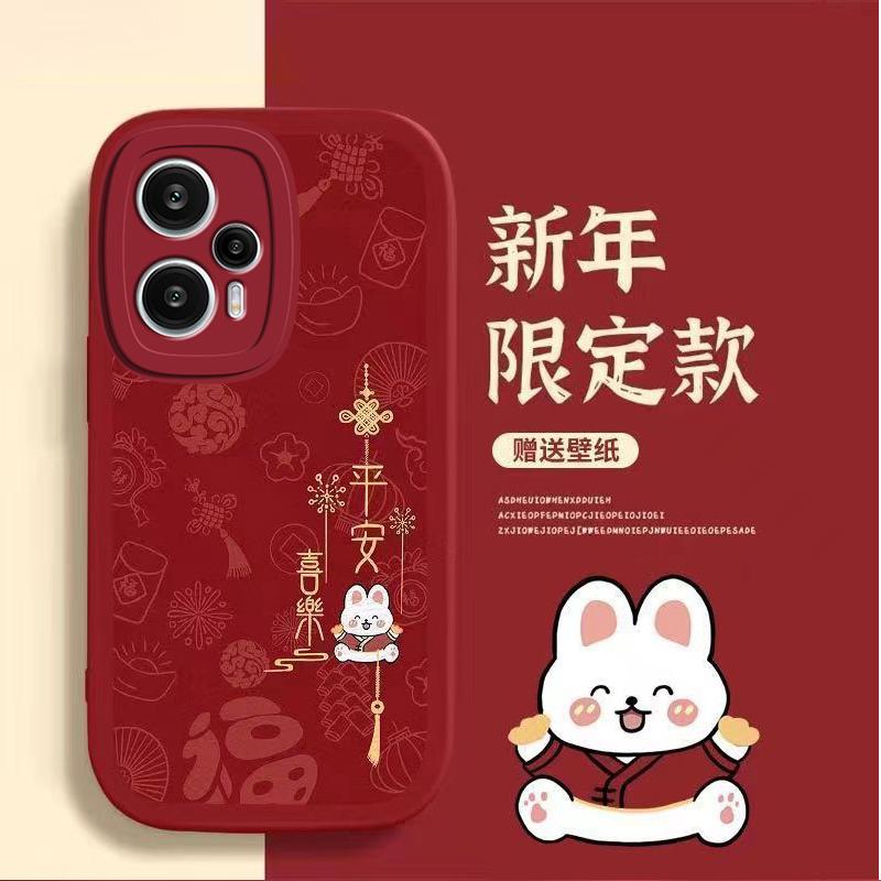 红米Note12Turbo手机壳REDmi12tURBO小羊皮平安喜乐新年款女防摔