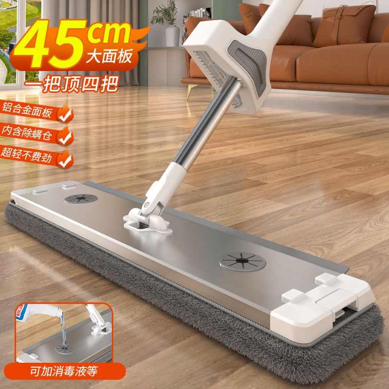 新款铝板免手洗平板拖把家用懒人一拖净拖地拖布干湿两用墩布A546