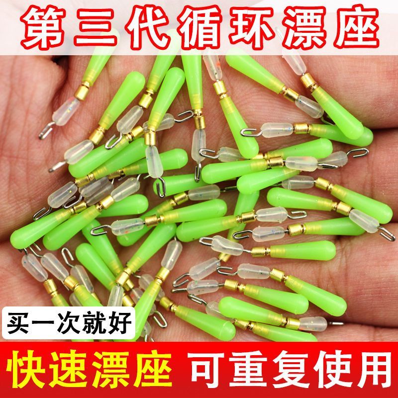 快速鱼漂座更换滑漂座铜头旋转硅胶钓鱼配件活动插漂座散装浮漂座