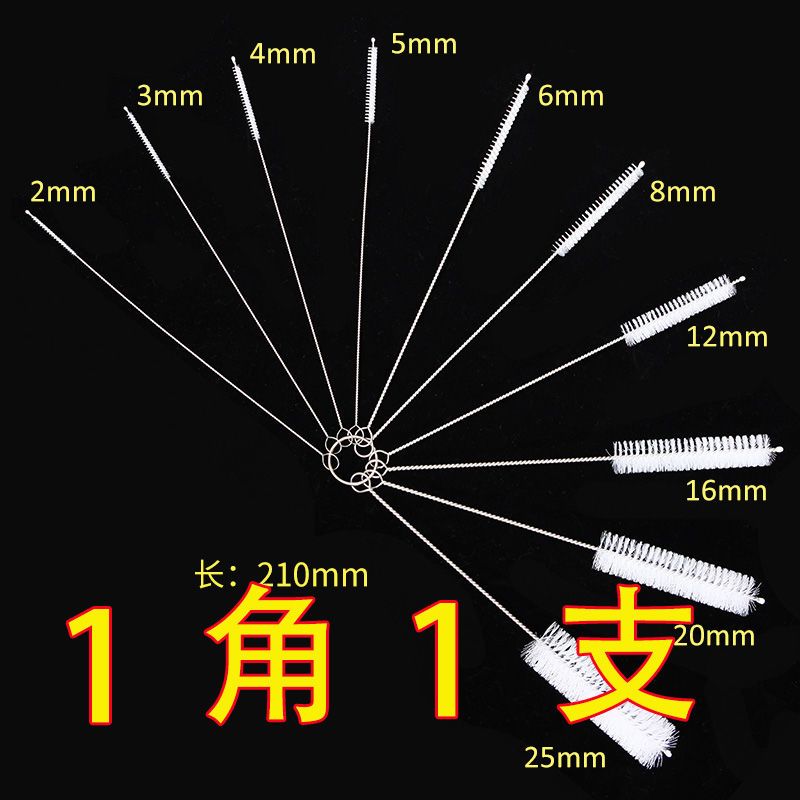 壶嘴清洁刷小号刷茶壶茶具奶嘴吸管刷细长油壶小缝隙婴儿奶瓶套装