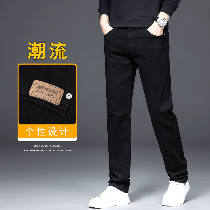 秋季新款男士牛仔裤弹力宽松直筒裤潮流百搭中青年商务休闲长裤子