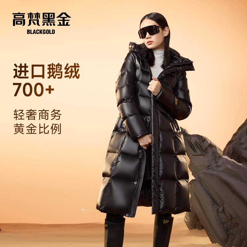 【高梵黑金鹅绒服】女王九格雅丹风防风收腰显瘦高端长款羽绒