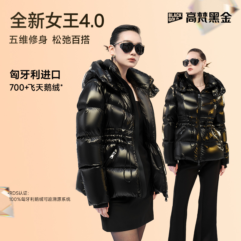 【高梵黑金鹅绒服】女王4.0五格新款雅丹风收腰显瘦高端短款羽绒