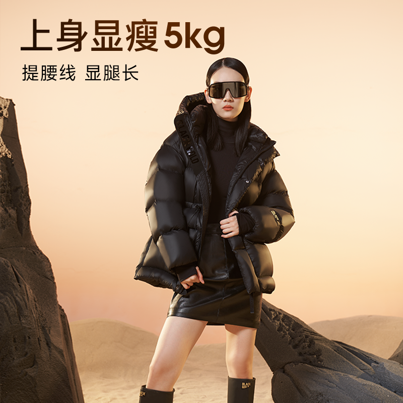【高梵黑金鹅绒服】先锋五格女款雅丹风时尚保暖收腰显瘦短款羽绒