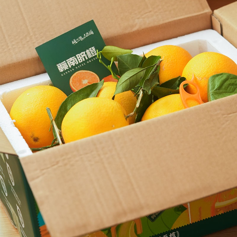 【偏冷地区专拍】赣南脐橙带箱10斤 黑吉辽甘肃