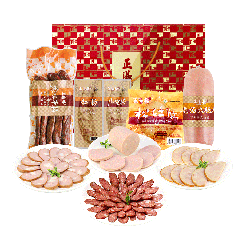 正阳楼臻品礼盒 哈尔滨特产 干肠红肠肉类礼盒 节日礼物 1990g