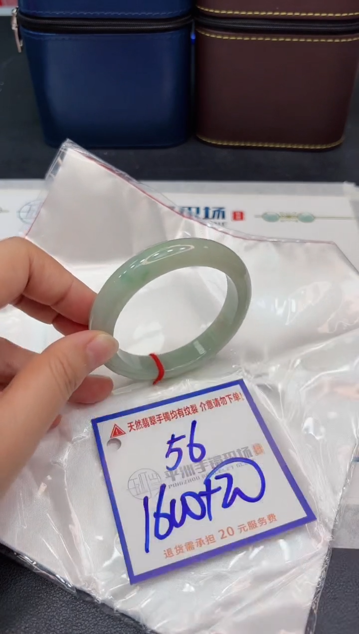 【闪购商品】翡翠手镯未镶嵌1111111111