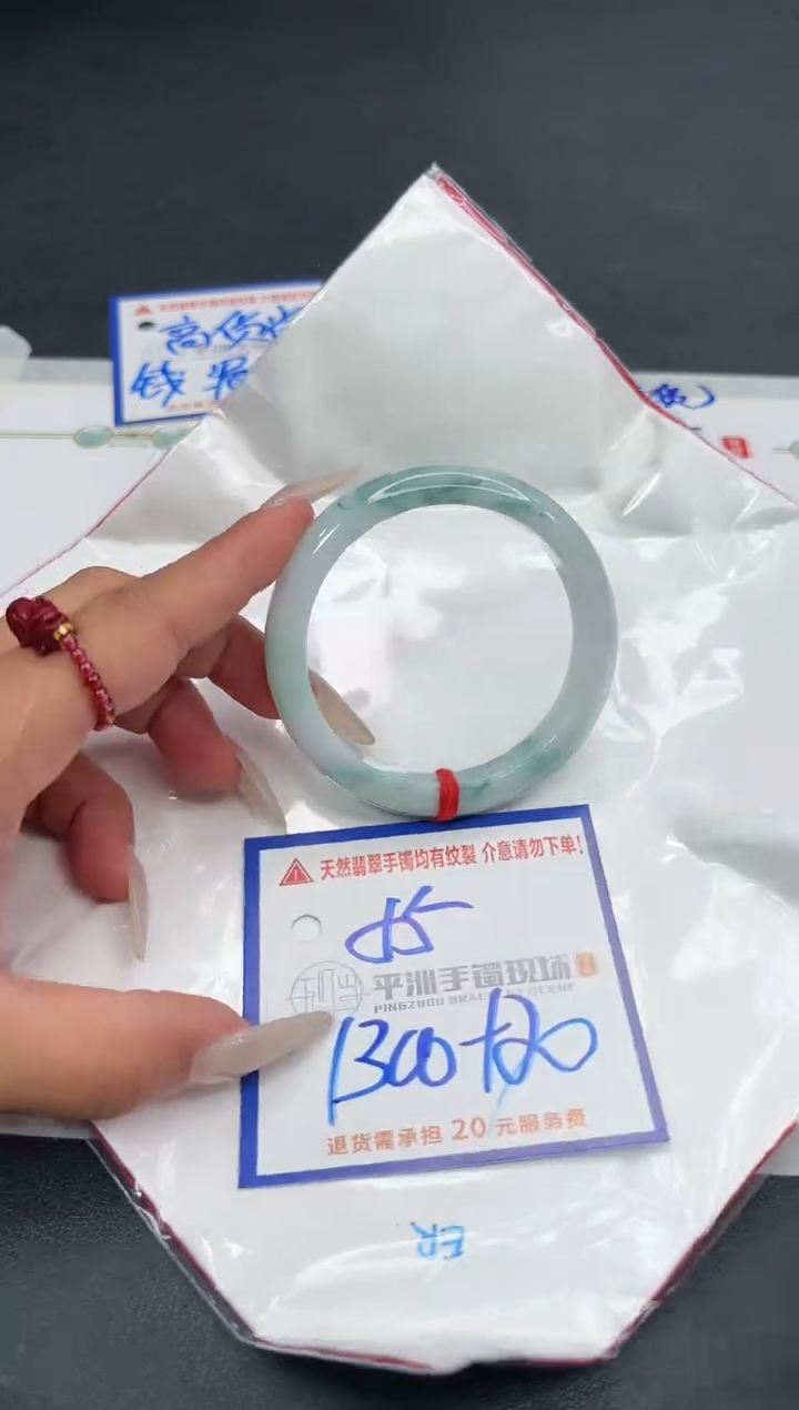 【闪购商品】翡翠手镯未镶嵌111111111111
