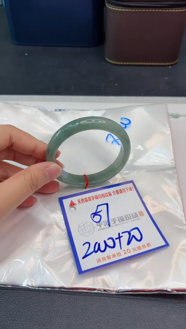 【闪购商品】翡翠手镯未镶嵌1111111111