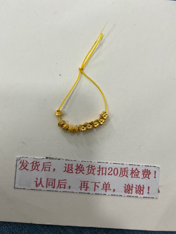 足金素金隔片2.5