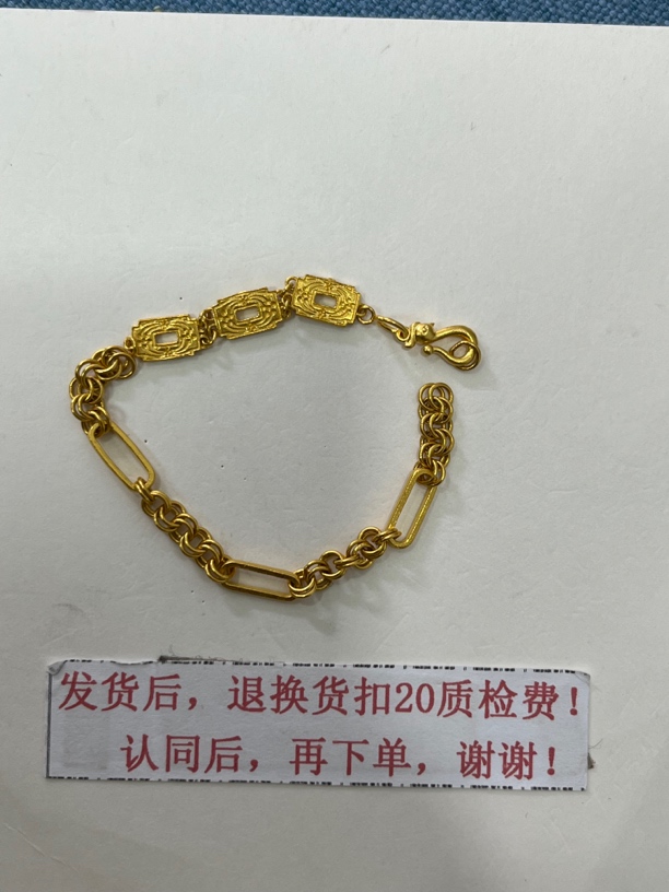足金素金链条7.43